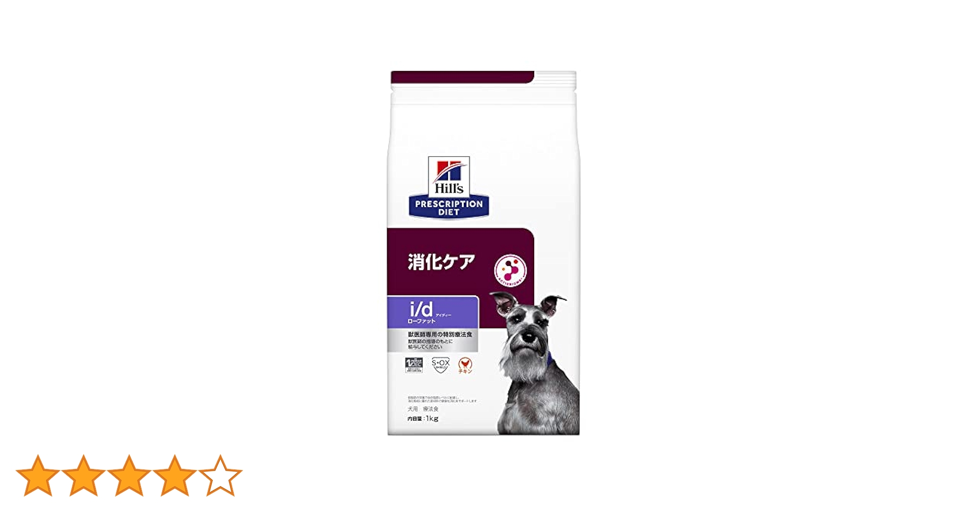 Hill's prescription diet 消化ケア Amazon.co.jp: ヒルズ プリスクリプションダイエット